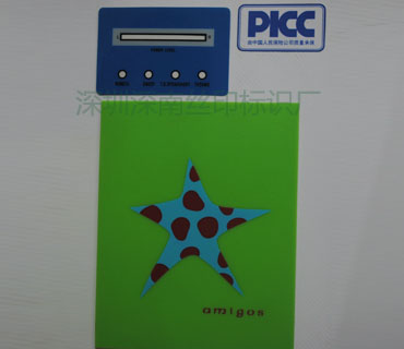PVC-PC-PET面板48_深圳市深南輝絲印有限公司